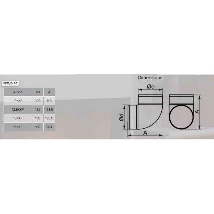 15KKP, Curva rotonda 90° D150